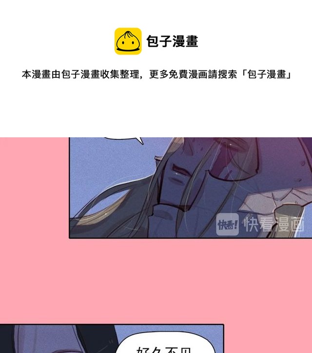 第73话 诱饵10