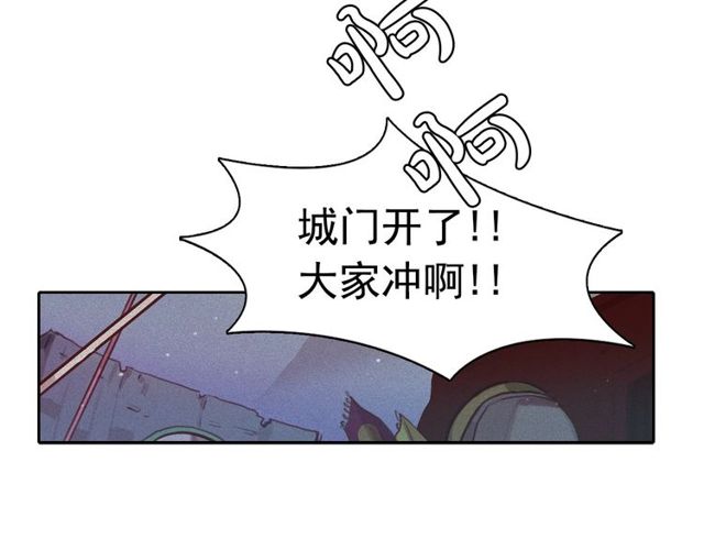 第73话 诱饵107