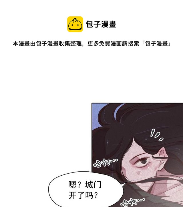 第73话 诱饵108