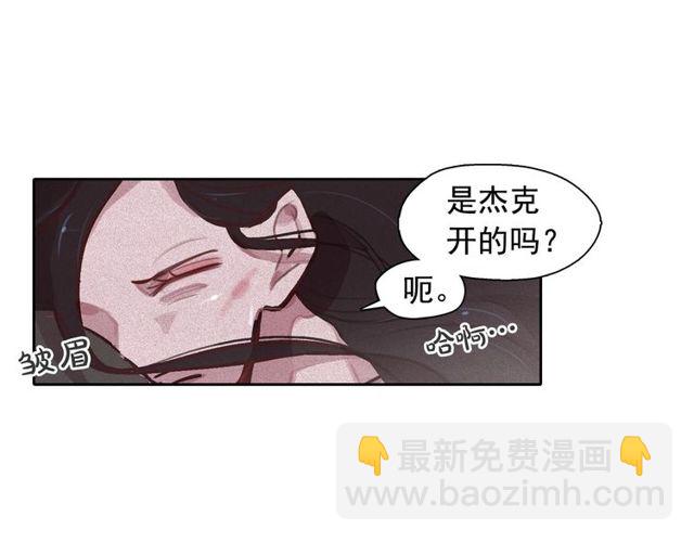 第73话 诱饵109