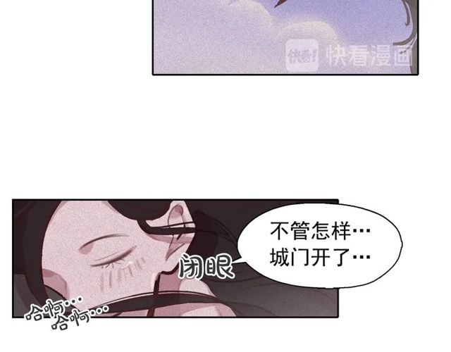 第73话 诱饵111