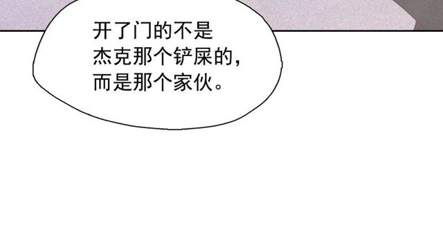 第73话 诱饵113