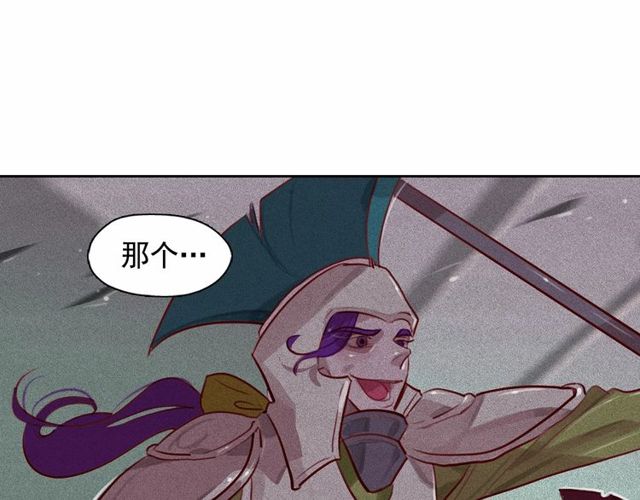 第73话 诱饵114