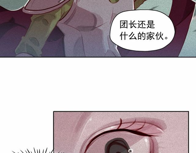 第73话 诱饵115