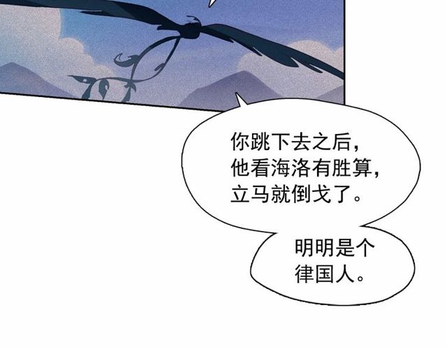 第73话 诱饵117