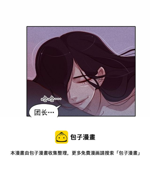 第73话 诱饵118