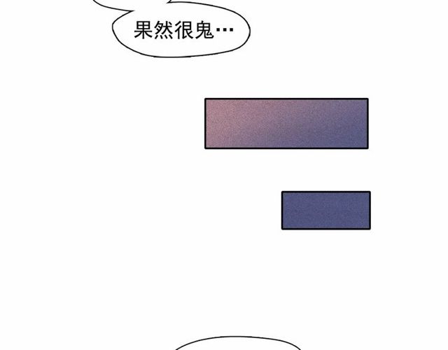 第73话 诱饵119