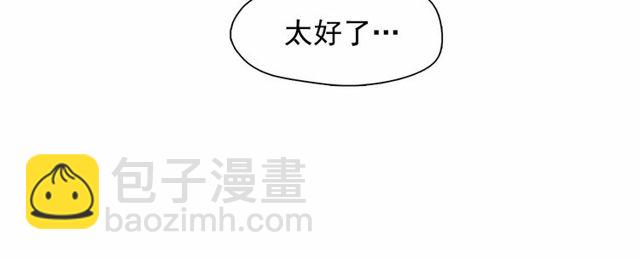 第73话 诱饵120