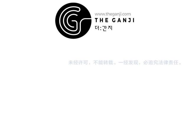 第73话 诱饵122