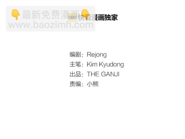 第73话 诱饵15