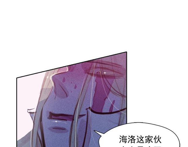 第73话 诱饵16