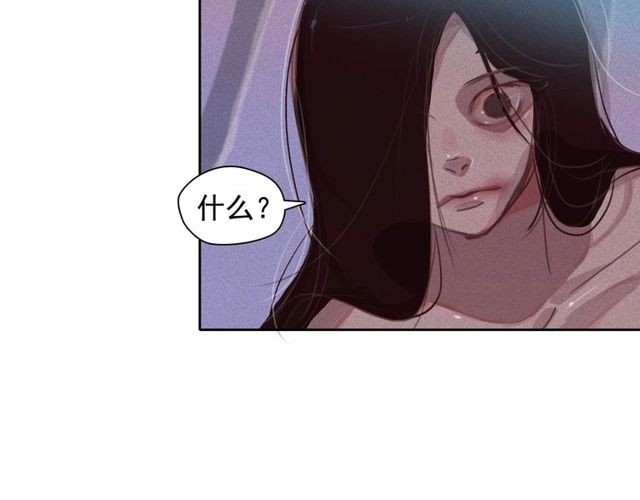 第73话 诱饵18