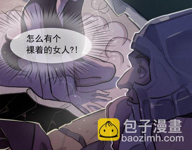 第73话 诱饵2