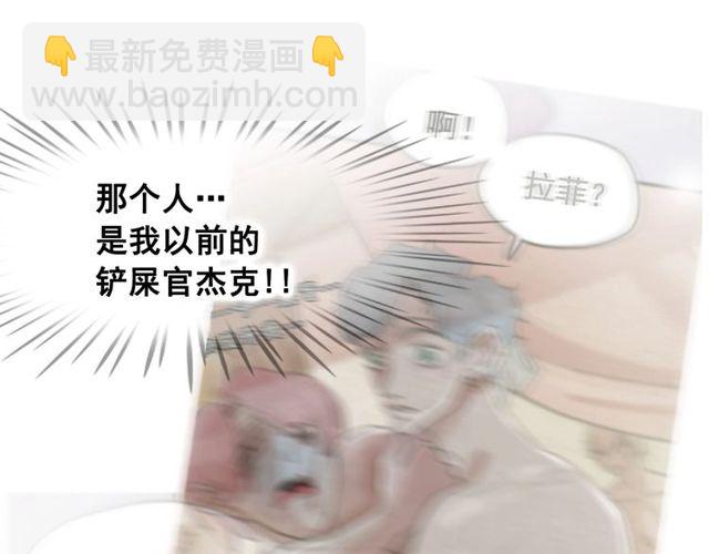 第73话 诱饵23