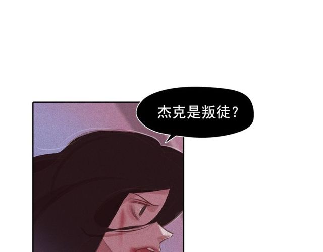第73话 诱饵27