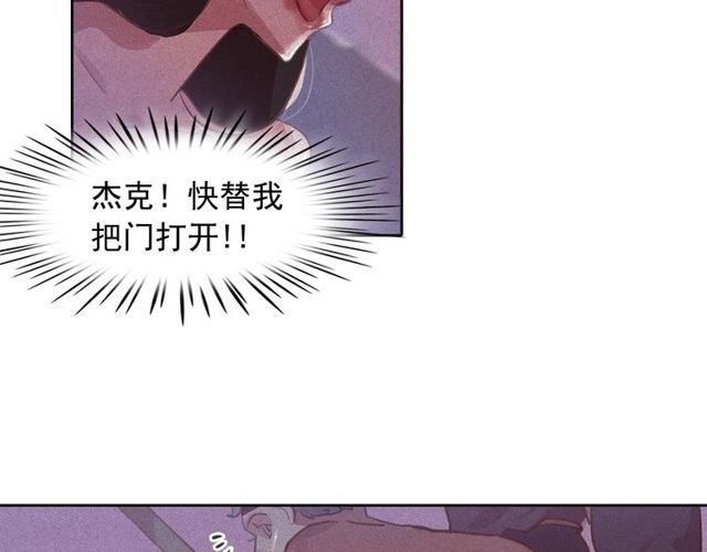 第73话 诱饵28