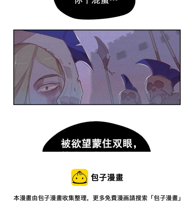 第73话 诱饵30