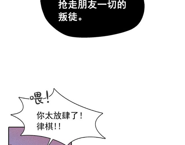 第73话 诱饵31