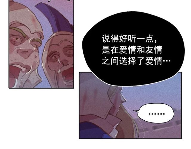 第73话 诱饵32