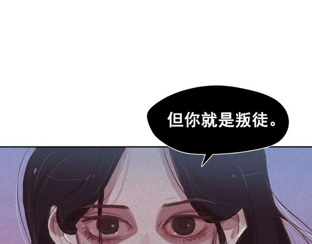第73话 诱饵34