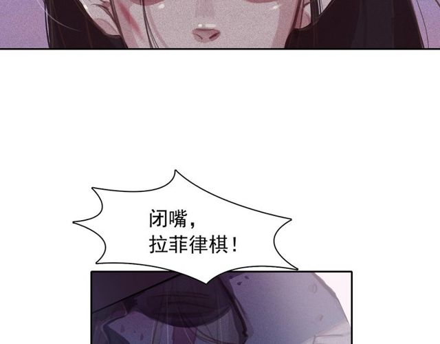 第73话 诱饵35