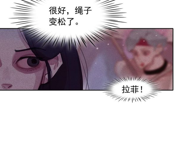 第73话 诱饵37