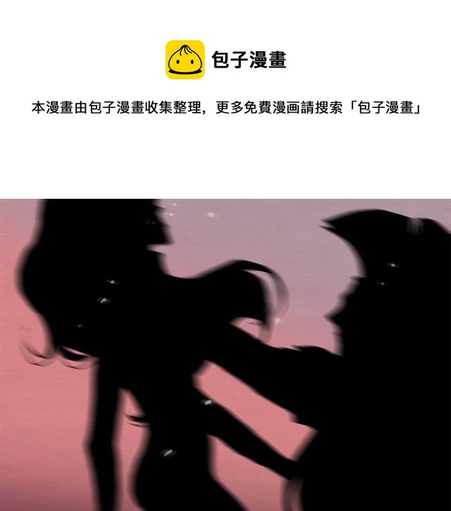 第73话 诱饵40