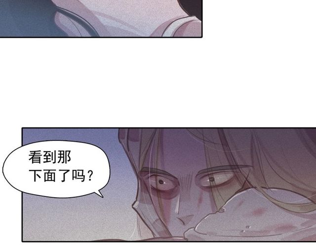第73话 诱饵44