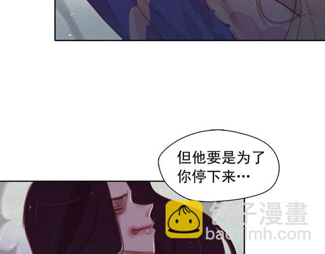 第73话 诱饵53