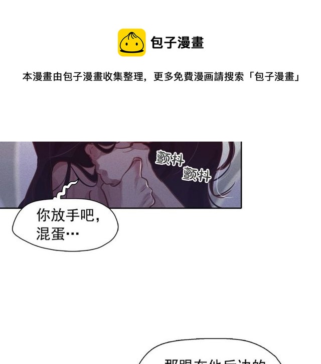 第73话 诱饵54