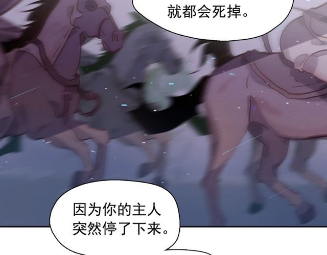 第73话 诱饵55