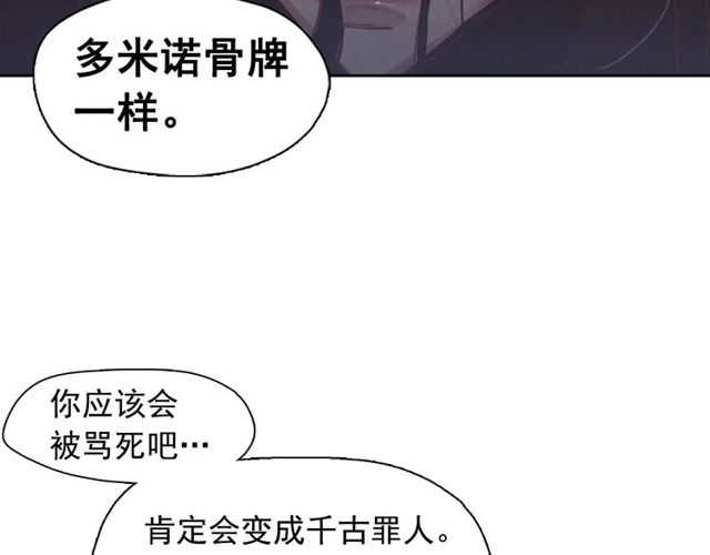 第73话 诱饵58