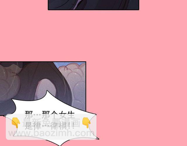 第73话 诱饵6