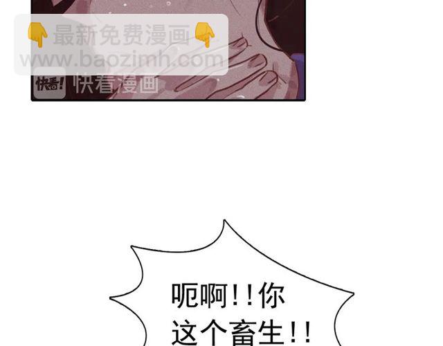 第73话 诱饵61