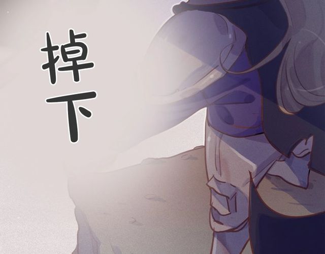 第73话 诱饵65