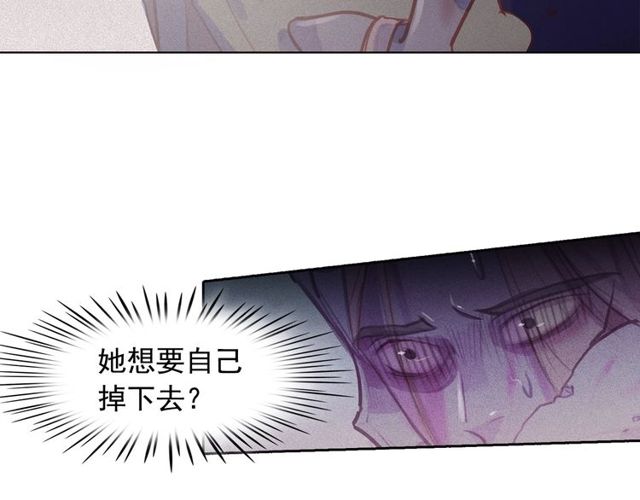 第73话 诱饵66