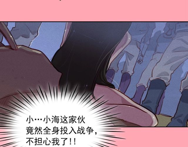 第73话 诱饵7