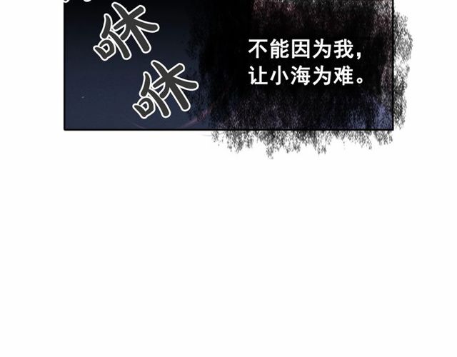 第73话 诱饵70
