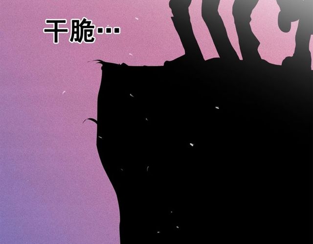 第73话 诱饵72