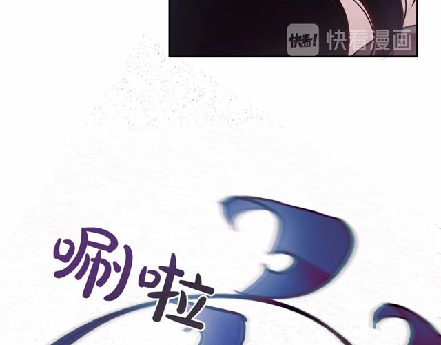 第73话 诱饵77