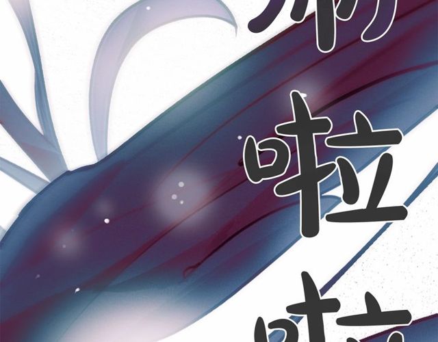 第73话 诱饵79