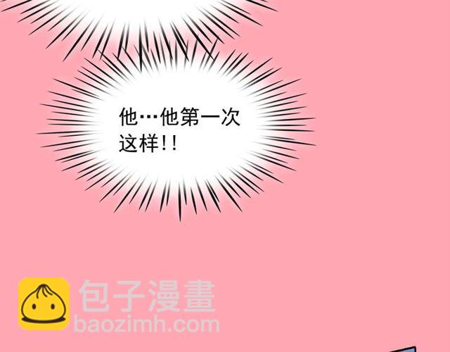 第73话 诱饵8