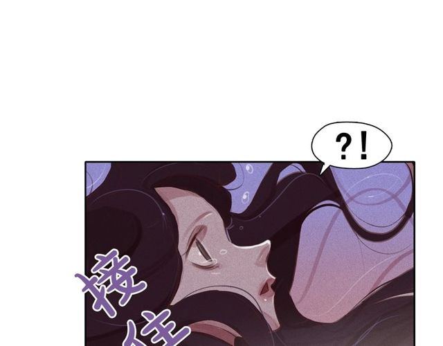 第73话 诱饵82