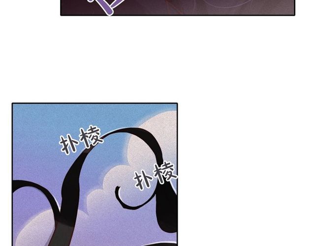 第73话 诱饵83
