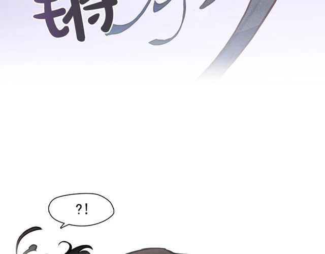 第73话 诱饵87