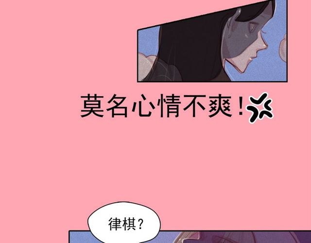第73话 诱饵9