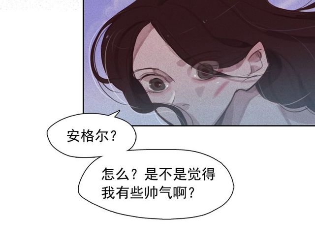 第73话 诱饵90