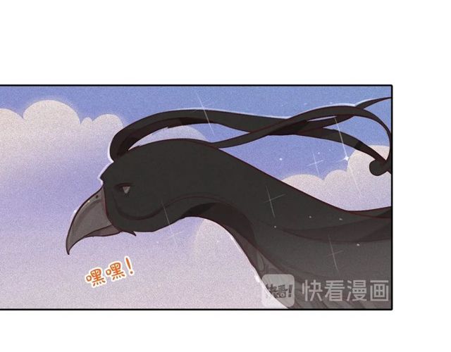 第73话 诱饵91