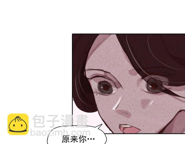 第73话 诱饵92
