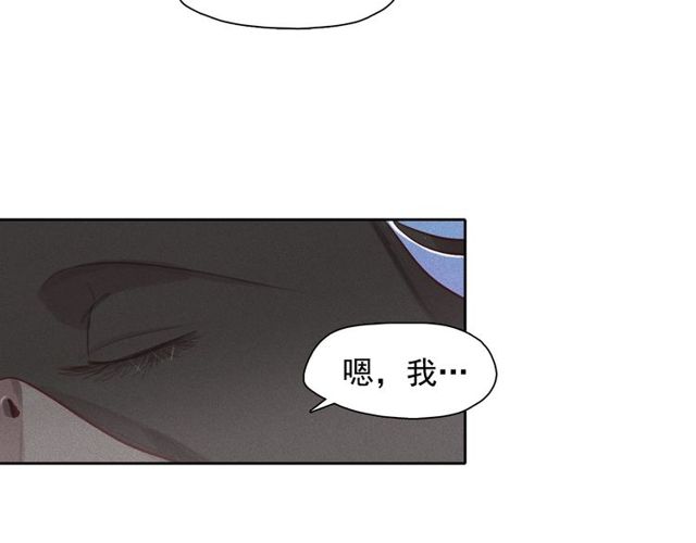 第73话 诱饵93